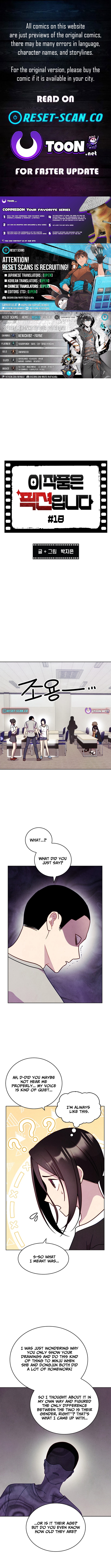 This Work is Fiction Chapter 18 Page 1