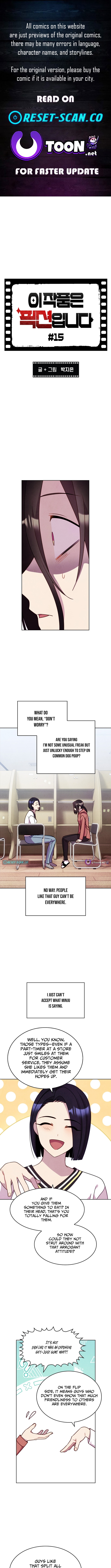 This Work is Fiction Chapter 15 Page 1