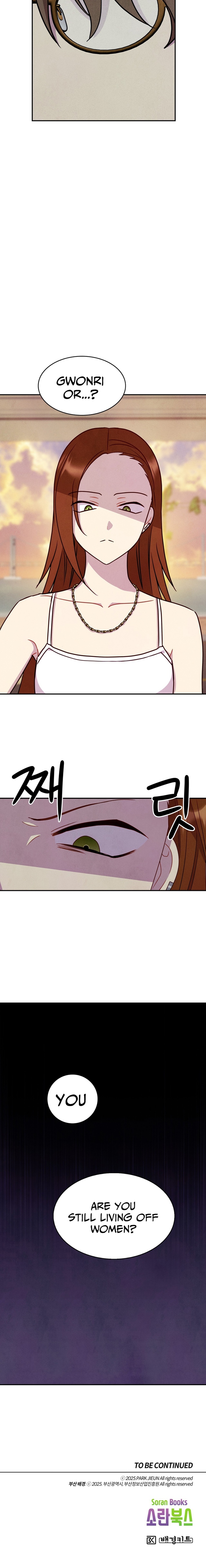 This Work is Fiction Chapter 26 Page 1
