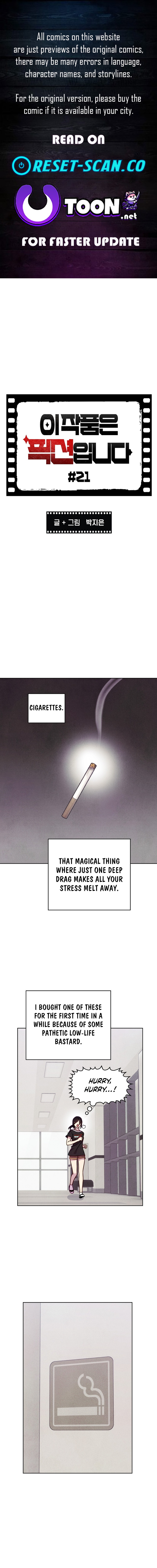 This Work is Fiction Chapter 21 Page 1