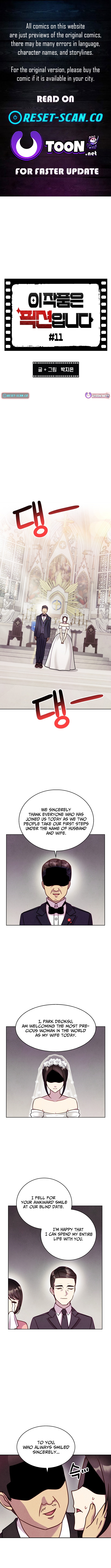 This Work is Fiction Chapter 11 Page 1