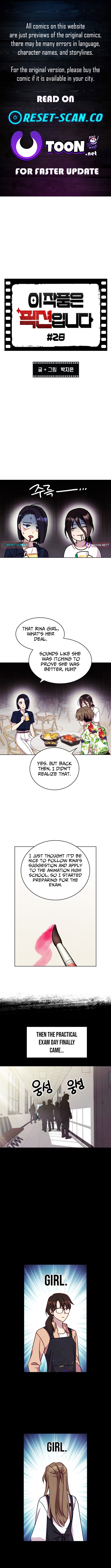 This Work is Fiction Chapter 28 Page 1