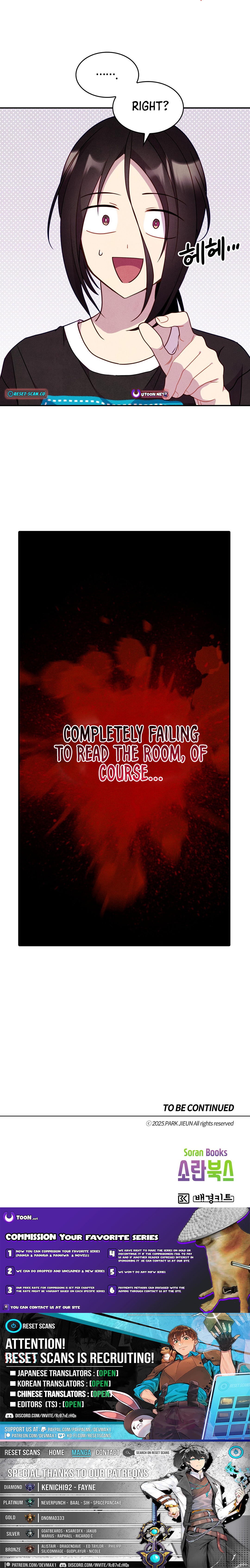 This Work is Fiction Chapter 17 Page 1