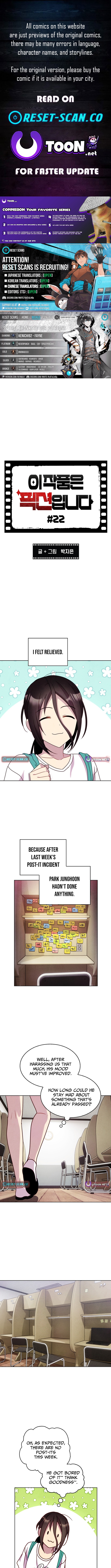 This Work is Fiction Chapter 22 Page 1