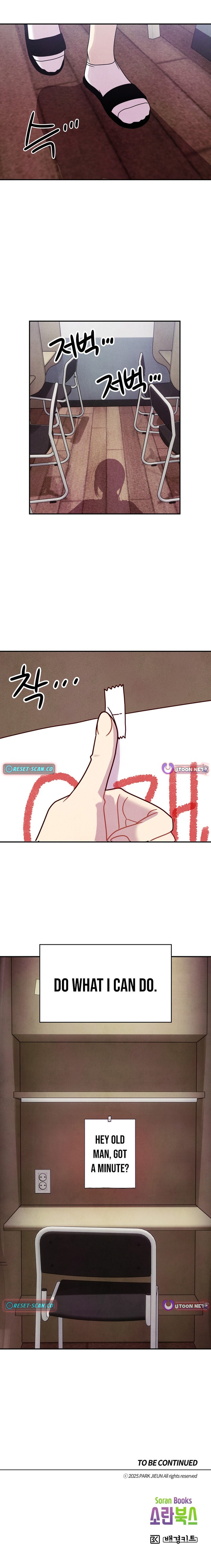 This Work is Fiction Chapter 22 Page 1
