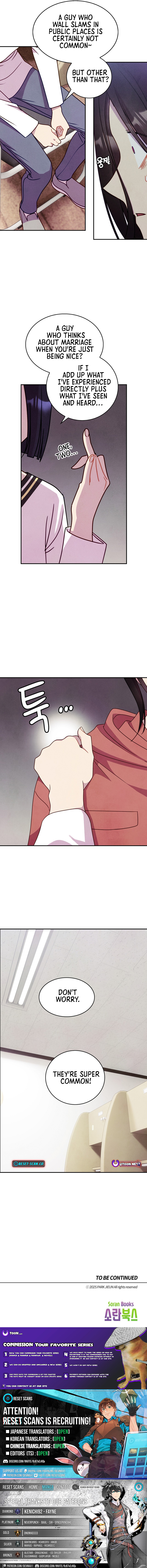 This Work is Fiction Chapter 14 Page 1