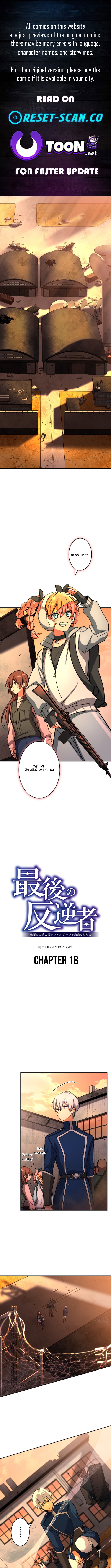 The Last Rebel ~ The Savior Android Changes the Future Through Level Chapter Up - Chapter 18 Page 1