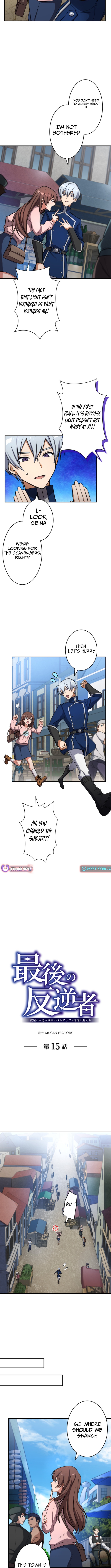 The Last Rebel ~ The Savior Android Changes the Future Through Level Chapter Up - Chapter 15 Page 1