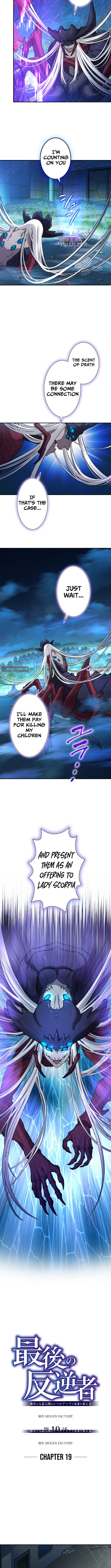 The Last Rebel ~ The Savior Android Changes the Future Through Level Chapter Up - Chapter 19 Page 1