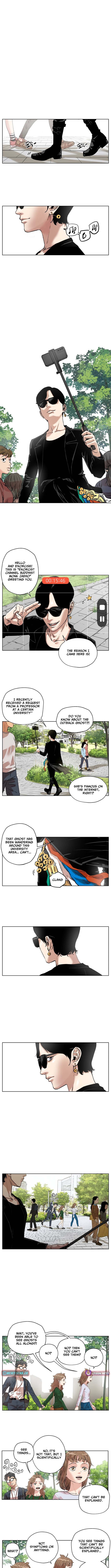 Seoul Ghost Story Civil Complaints Department Chapter 20 Page 1