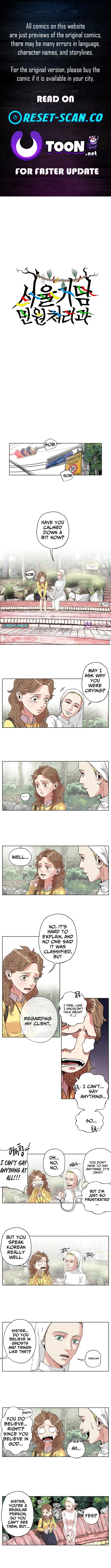 Seoul Ghost Story Civil Complaints Department Chapter 10 Page 1