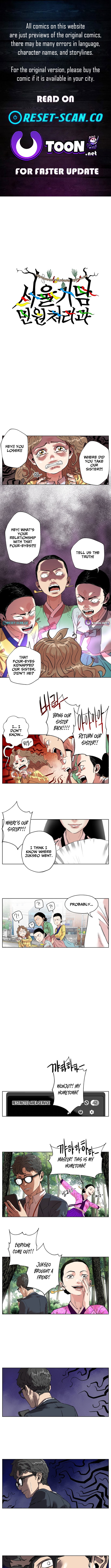 Seoul Ghost Story Civil Complaints Department Chapter 07 Page 1