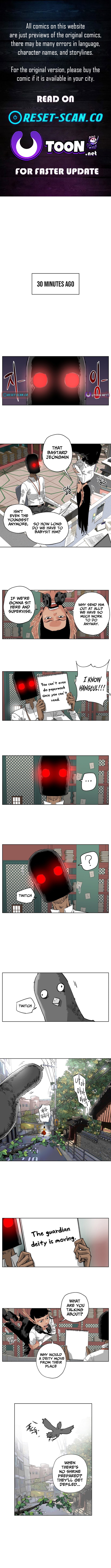 Seoul Ghost Story Civil Complaints Department Chapter 05 Page 1