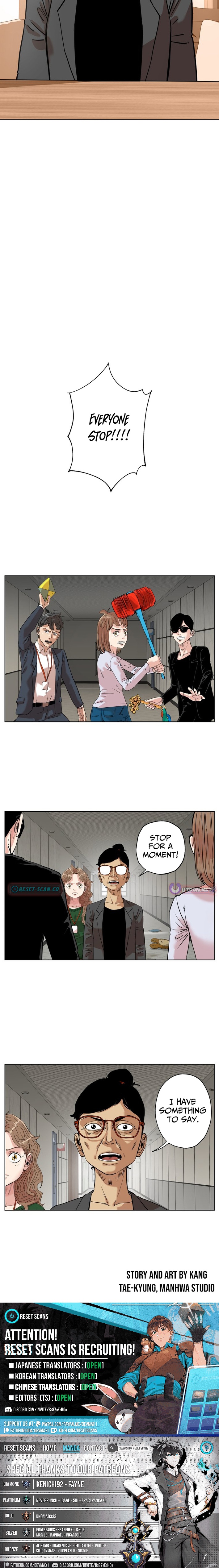 Seoul Ghost Story Civil Complaints Department Chapter 25 Page 1
