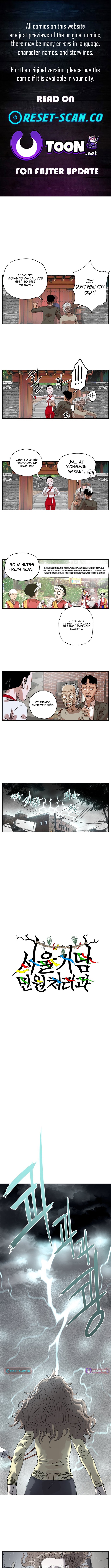Seoul Ghost Story Civil Complaints Department Chapter 14 Page 1