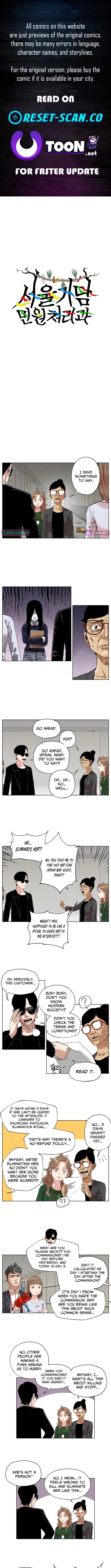 Seoul Ghost Story Civil Complaints Department Chapter 26 Page 1