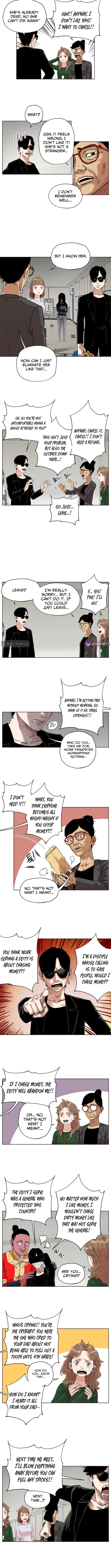 Seoul Ghost Story Civil Complaints Department Chapter 26 Page 1