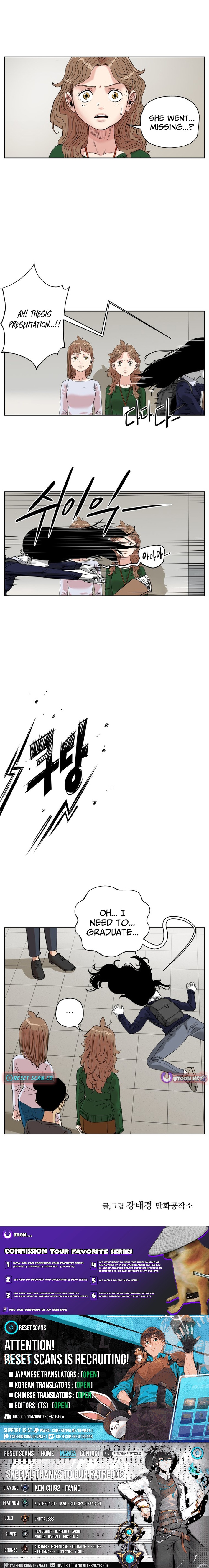 Seoul Ghost Story Civil Complaints Department Chapter 26 Page 1