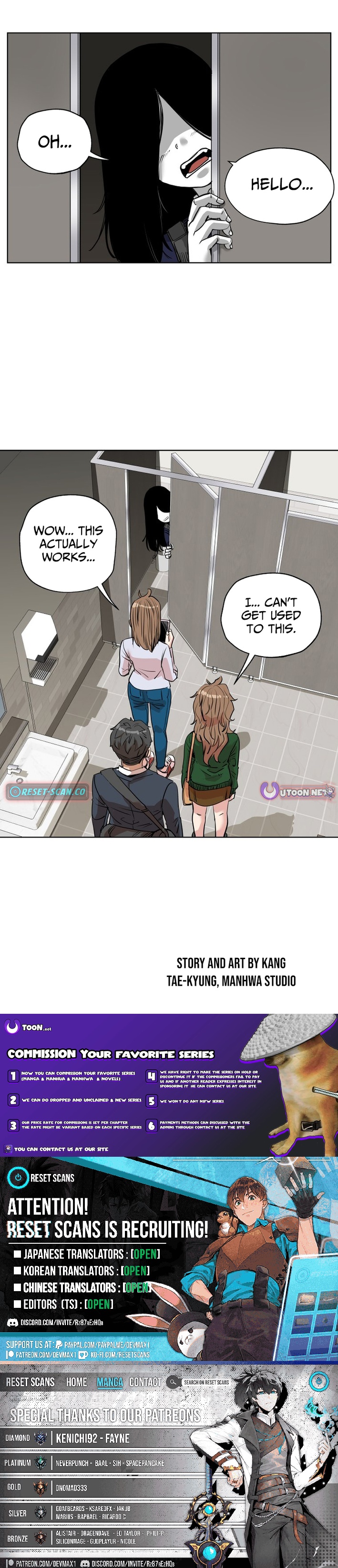 Seoul Ghost Story Civil Complaints Department Chapter 21 Page 1