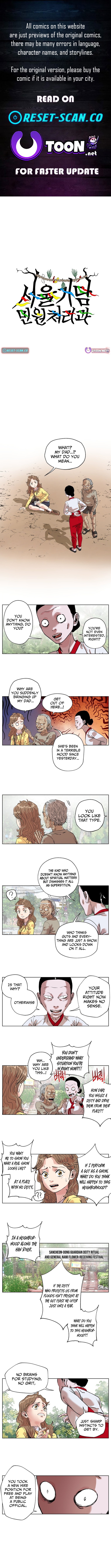 Seoul Ghost Story Civil Complaints Department Chapter 09 Page 1