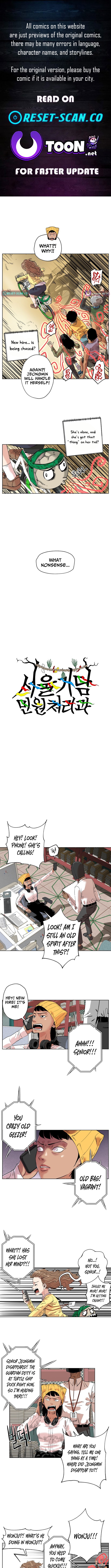 Seoul Ghost Story Civil Complaints Department Chapter 12 Page 1