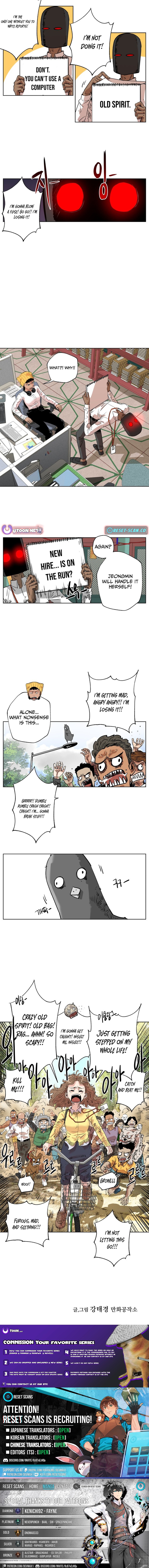 Seoul Ghost Story Civil Complaints Department Chapter 11 Page 1