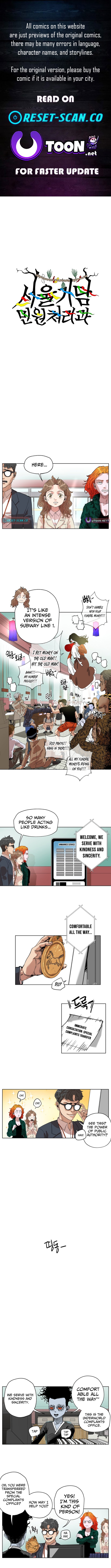 Seoul Ghost Story Civil Complaints Department Chapter 19 Page 1