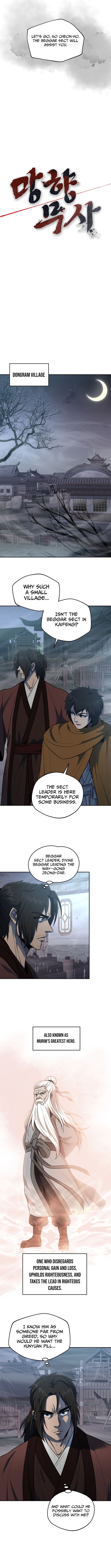 Nostalgic Warrior Chapter 93 Page 1