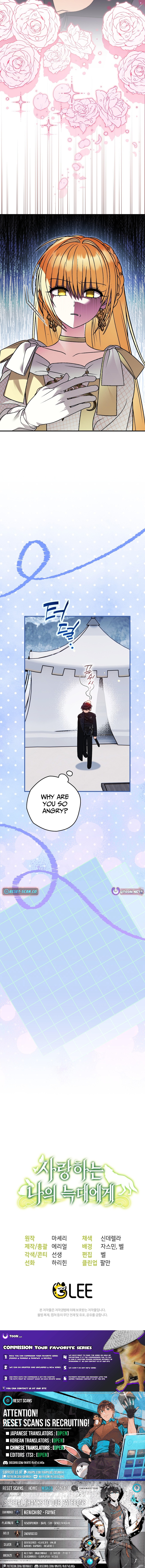 To My Beloved Wolf Chapter 35 Page 1