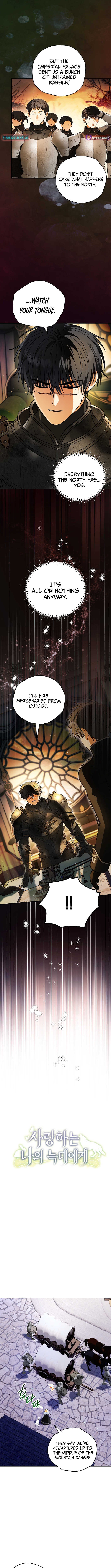 To My Beloved Wolf Chapter 25 Page 1