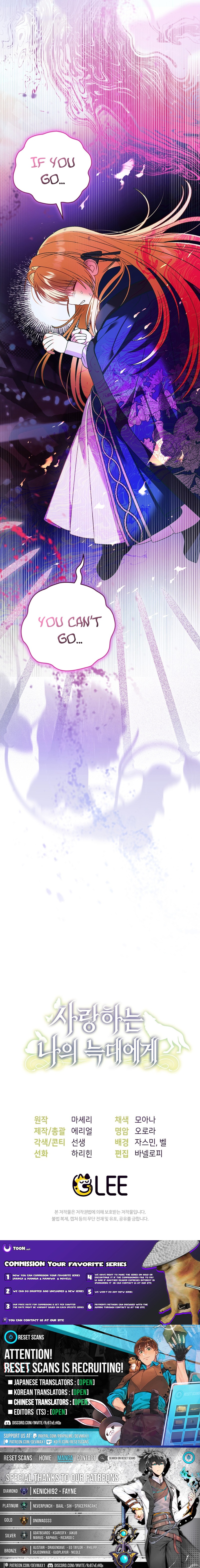To My Beloved Wolf Chapter 22 Page 1