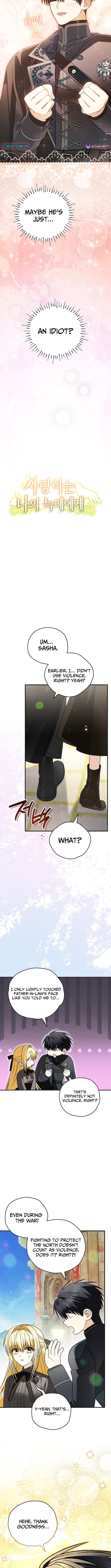 To My Beloved Wolf Chapter 33 Page 1