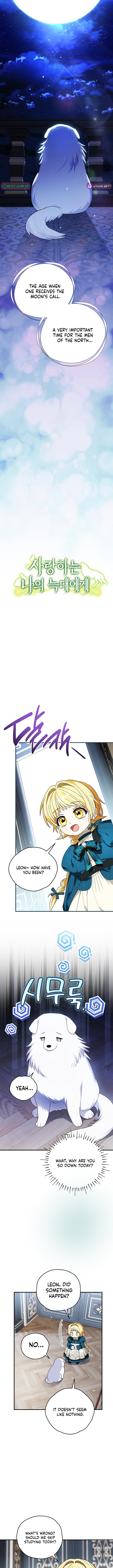 To My Beloved Wolf Chapter 11 Page 1
