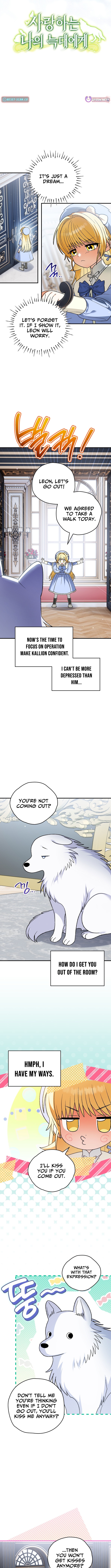 To My Beloved Wolf Chapter 18 Page 1