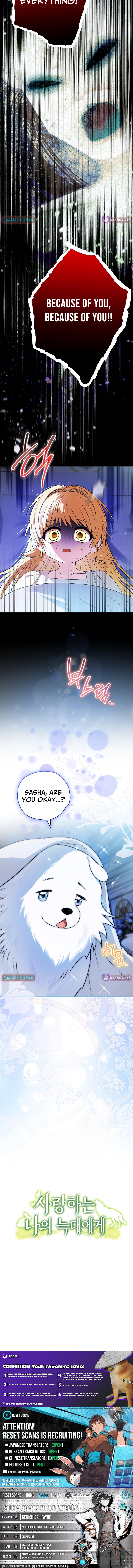 To My Beloved Wolf Chapter 12 Page 1