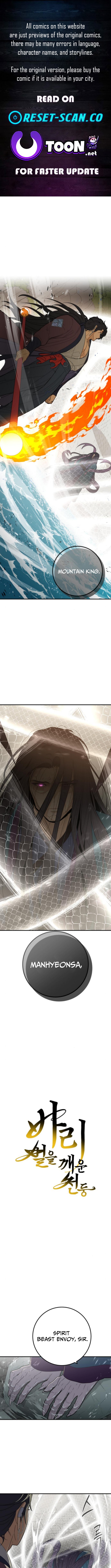 Bari, Thunder That Wakes the Star Chapter 07 Page 1