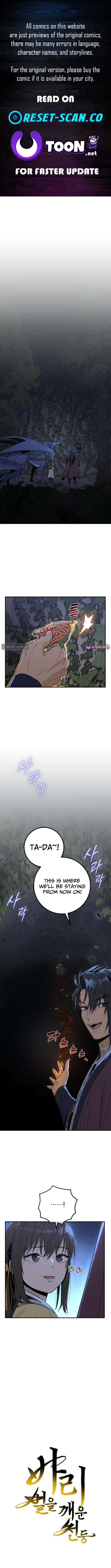 Bari, Thunder That Wakes the Star Chapter 16 Page 1