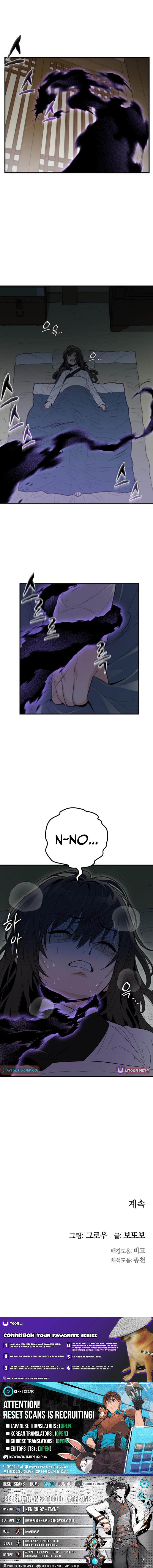 Bari, Thunder That Wakes the Star Chapter 08 Page 1