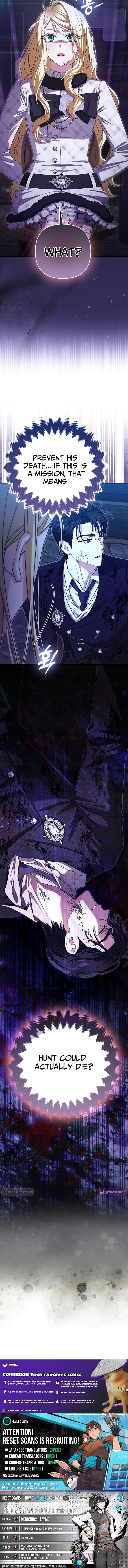I'm a Phantom Thief But I Faked A Marriage With An Investigator Chapter 32 Page 1