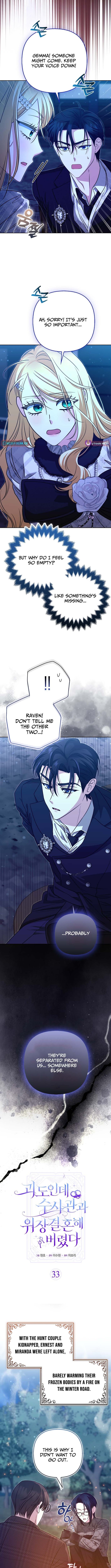 I'm a Phantom Thief But I Faked A Marriage With An Investigator Chapter 33 Page 1