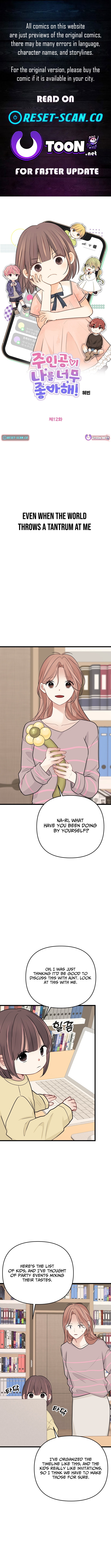 The Protagonist Likes Me Too Much! Chapter 12 Page 1