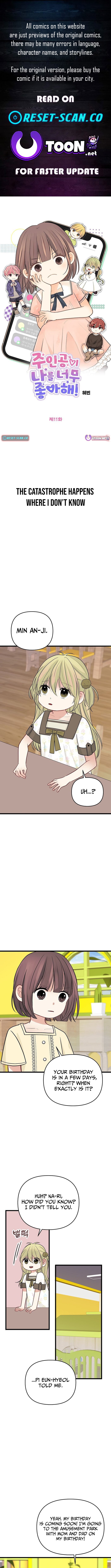 The Protagonist Likes Me Too Much! Chapter 11 Page 1