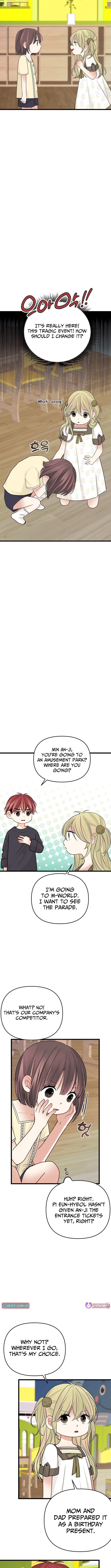 The Protagonist Likes Me Too Much! Chapter 11 Page 1
