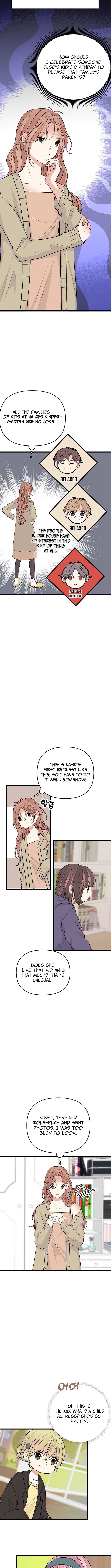 The Protagonist Likes Me Too Much! Chapter 11 Page 1