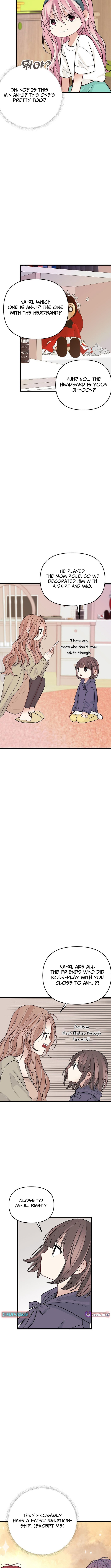 The Protagonist Likes Me Too Much! Chapter 11 Page 1