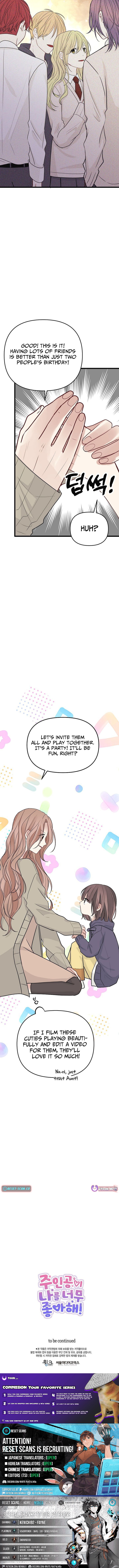 The Protagonist Likes Me Too Much! Chapter 11 Page 1