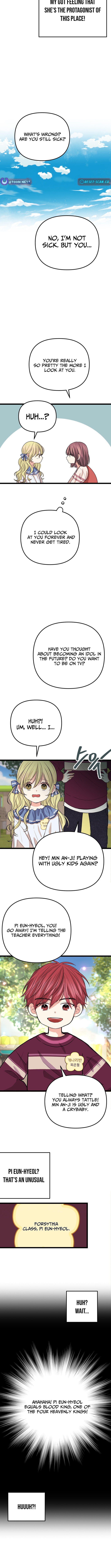 The Protagonist Likes Me Too Much! Chapter 02 Page 1