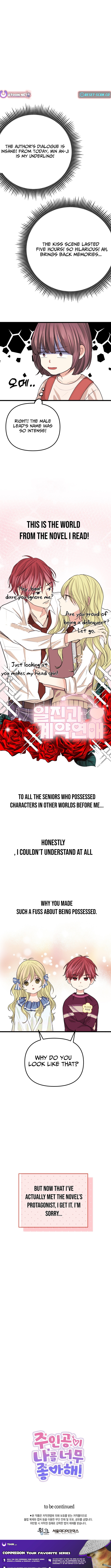 The Protagonist Likes Me Too Much! Chapter 02 Page 1