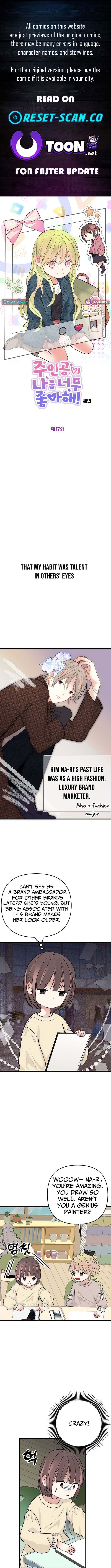 The Protagonist Likes Me Too Much! Chapter 17 Page 1