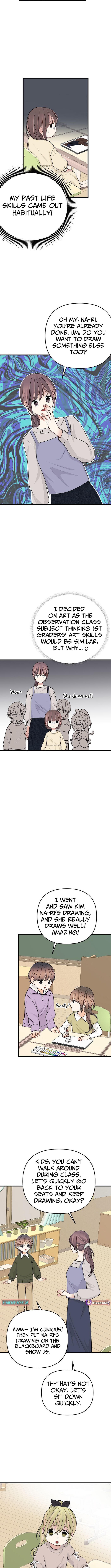 The Protagonist Likes Me Too Much! Chapter 17 Page 1